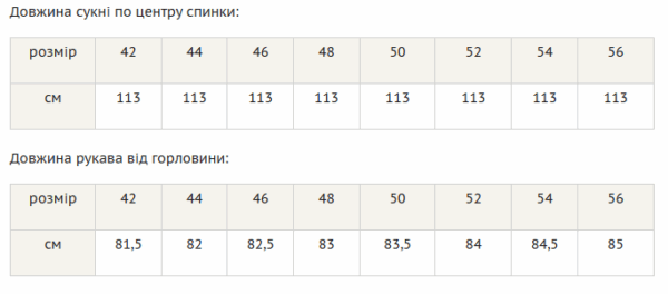 Сукня-сорочка максі з функціональними кишенями - Зображення 27